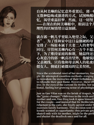 淫母日记 8 纯爱篇_010