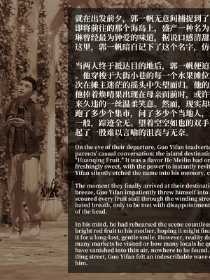 淫母日记 8 纯爱篇_011