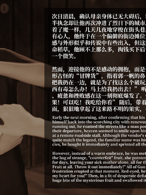 淫母日记 8 纯爱篇_014