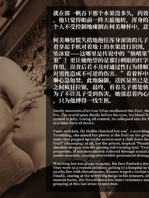 淫母日记 8 纯爱篇_015