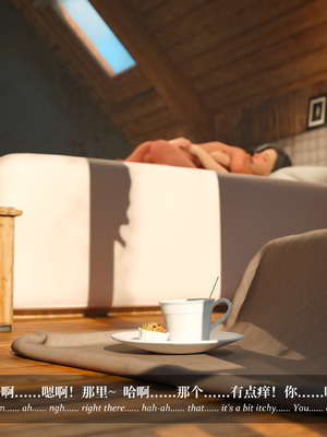 淫母日记 8 纯爱篇_018