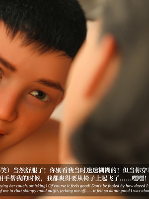 淫母日记 8 纯爱篇_031