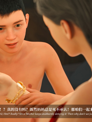 淫母日记 8 纯爱篇_037