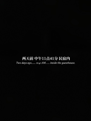 淫母日记 8 纯爱篇_050