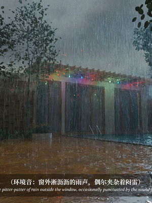 淫母日记 8 纯爱篇_051