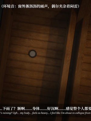 淫母日记 8 纯爱篇_052