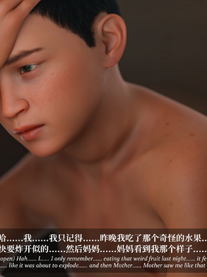 淫母日记 8 纯爱篇_054