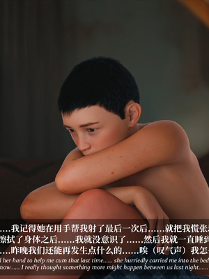 淫母日记 8 纯爱篇_056