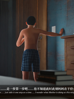 淫母日记 8 纯爱篇_059