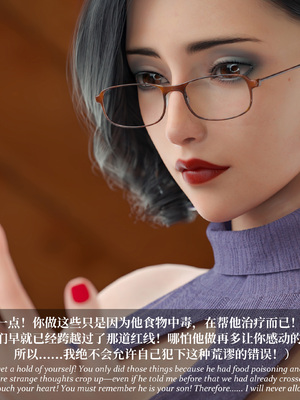 淫母日记 8 纯爱篇_063