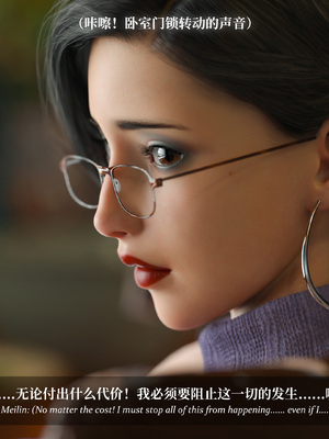 淫母日记 8 纯爱篇_065