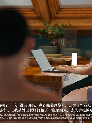 淫母日记 8 纯爱篇_067