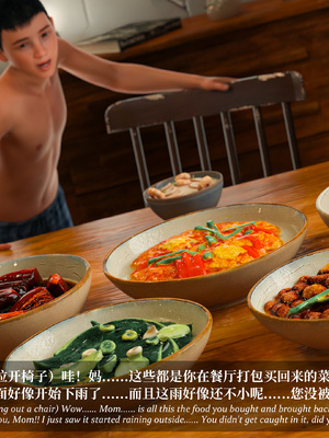 淫母日记 8 纯爱篇_068