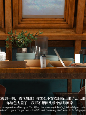 淫母日记 8 纯爱篇_069