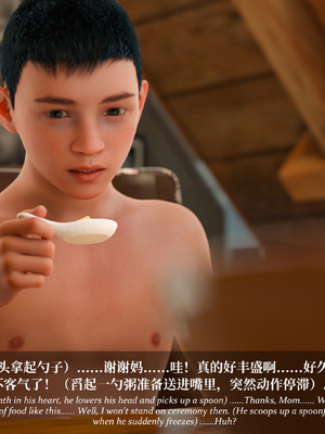 淫母日记 8 纯爱篇_071