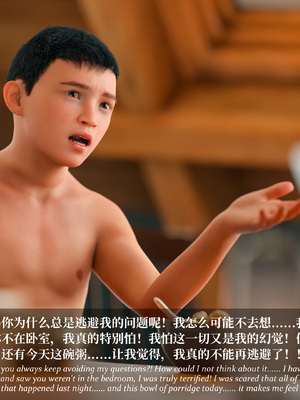 淫母日记 8 纯爱篇_075