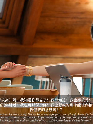 淫母日记 8 纯爱篇_076