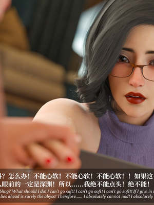 淫母日记 8 纯爱篇_078