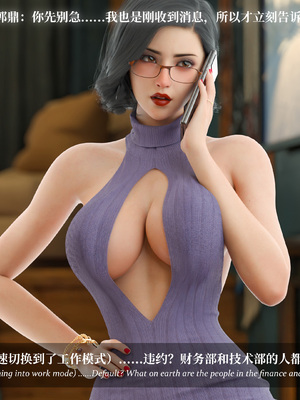 淫母日记 8 纯爱篇_089