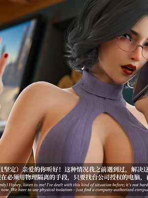 淫母日记 8 纯爱篇_090