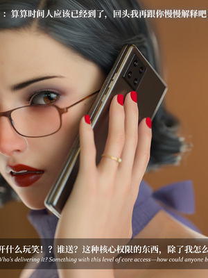 淫母日记 8 纯爱篇_093