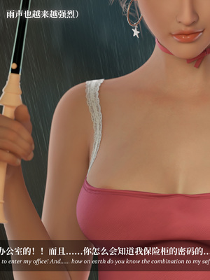 淫母日记 8 纯爱篇_097