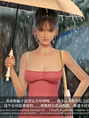 淫母日记 8 纯爱篇_098