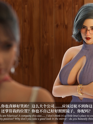 淫母日记 8 纯爱篇_100