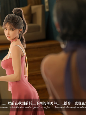 淫母日记 8 纯爱篇_101