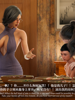 淫母日记 8 纯爱篇_105