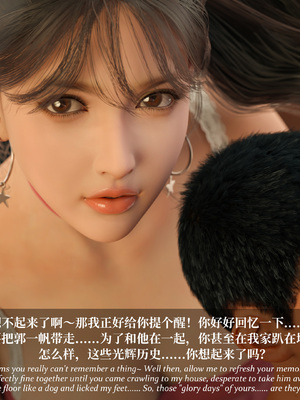 淫母日记 8 纯爱篇_106