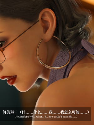 淫母日记 8 纯爱篇_107