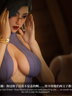 淫母日记 8 纯爱篇_108