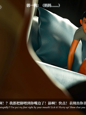 淫母日记 8 纯爱篇_115