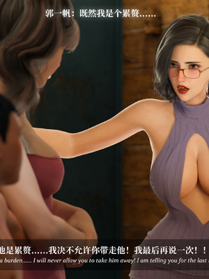 淫母日记 8 纯爱篇_121