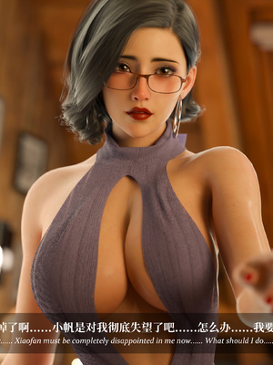 淫母日记 8 纯爱篇_124