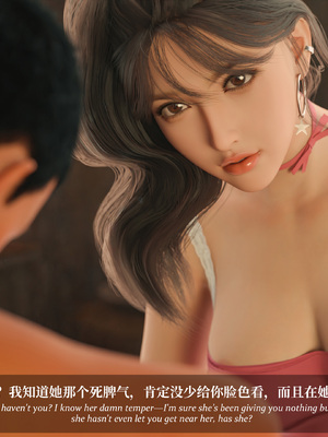 淫母日记 8 纯爱篇_127