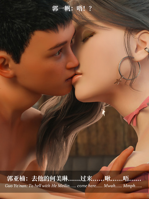 淫母日记 8 纯爱篇_131