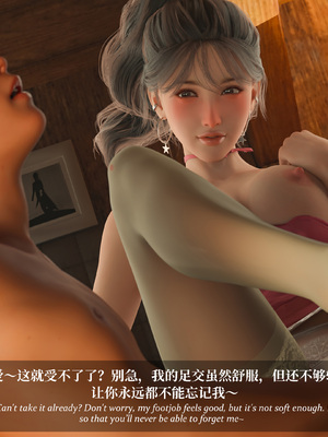 淫母日记 8 纯爱篇_148