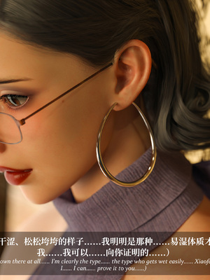 淫母日记 8 纯爱篇_158