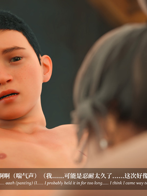 淫母日记 8 纯爱篇_173