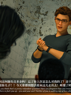 淫母日记 8 纯爱篇_184