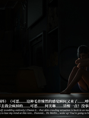 淫母日记 8 纯爱篇_195