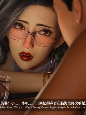 淫母日记 8 纯爱篇_198