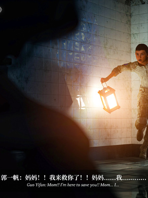 淫母日记 8 纯爱篇_199