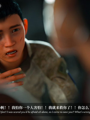 淫母日记 8 纯爱篇_200