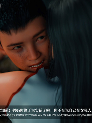 淫母日记 8 纯爱篇_202