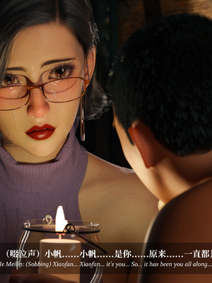 淫母日记 8 纯爱篇_203