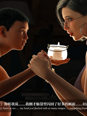 淫母日记 8 纯爱篇_204