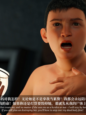 淫母日记 8 纯爱篇_208